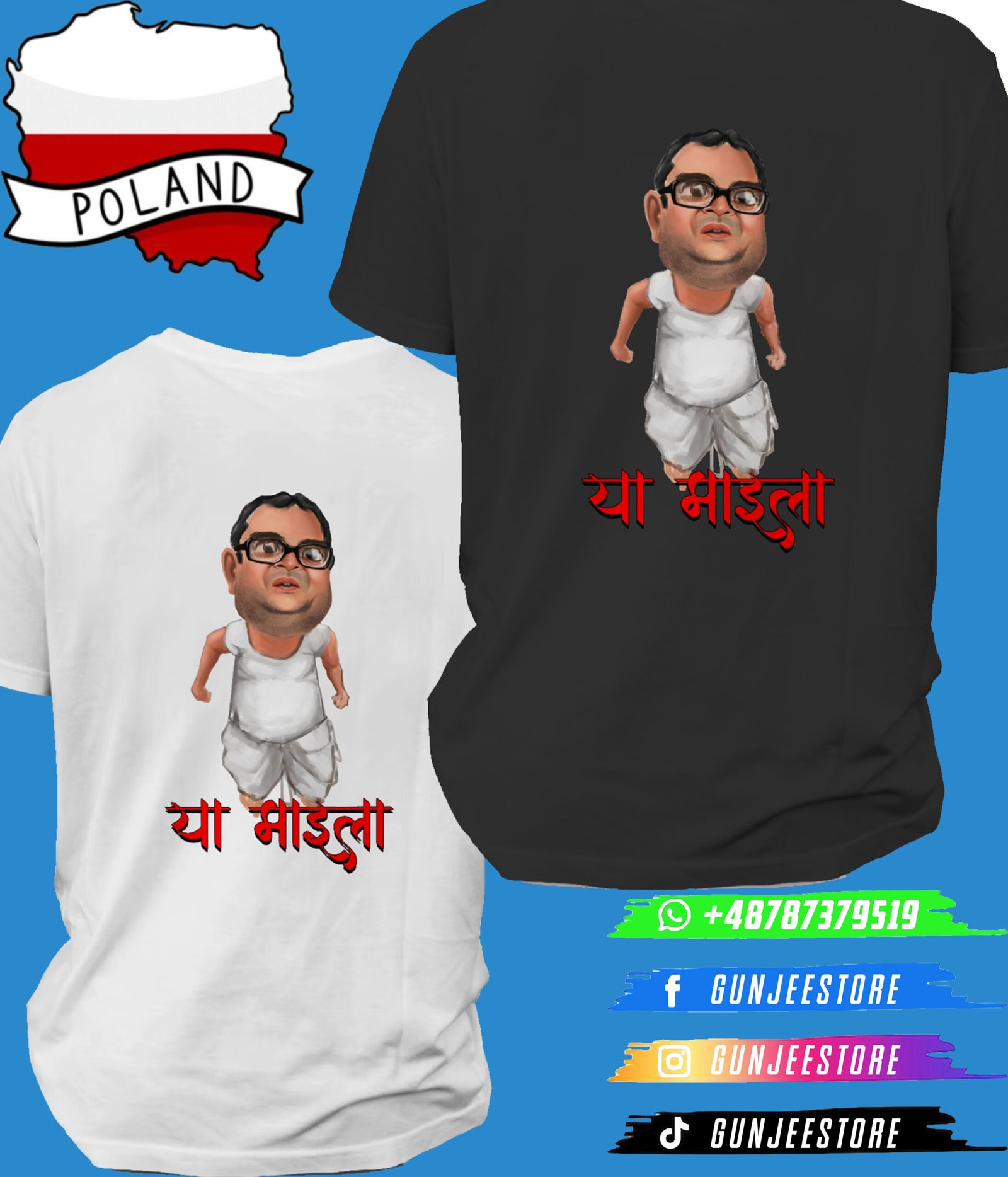 Babu Rao’s iconic dialogue from Hera Pheri