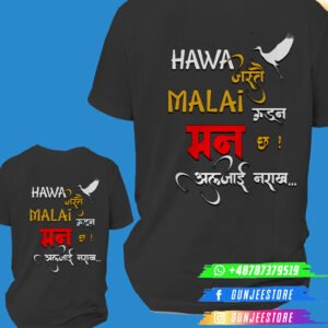 Gunjee Vibes | Nepali Song Quote T-Shirt (Front & Back Print) Hawa Jastai