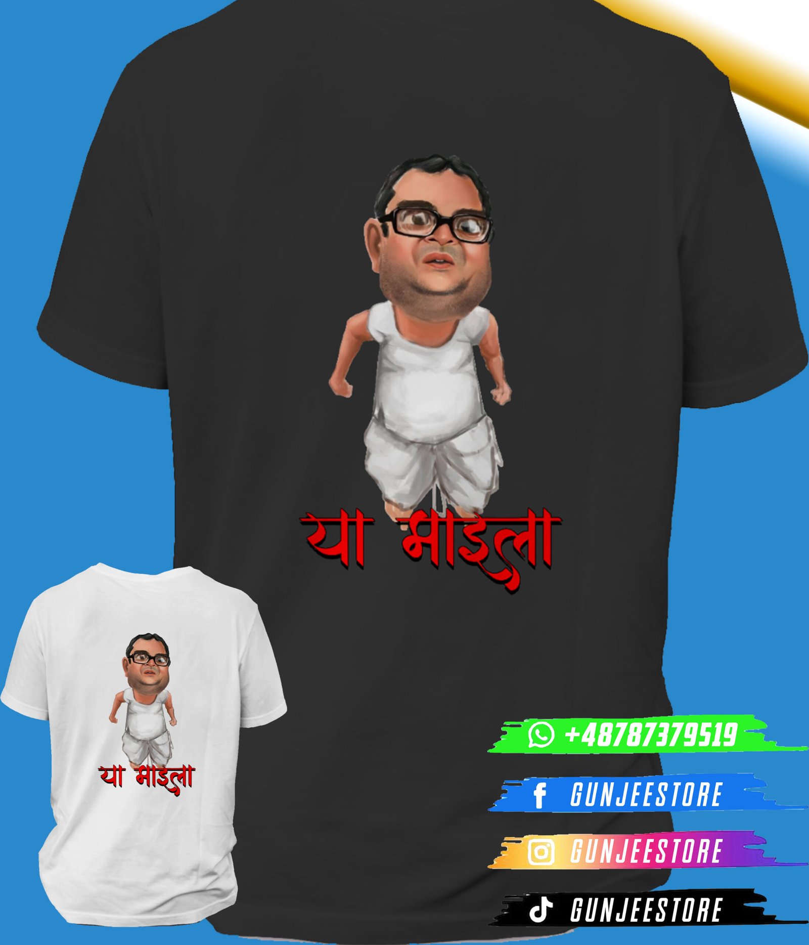 Babu Rao’s iconic dialogue from Hera Pheri - Image 2