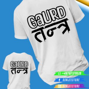 "Guard Tantra" Satire Democracy T-Shirt (2-Side Print) – Cotton Comfort Gunjee Brand
