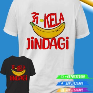 Gunjee Brand "Akela Jindagi" Funny Design Cotton T-Shirt (2-Side Print)