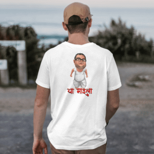 Babu Rao’s iconic dialogue from Hera Pheri
