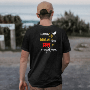 Gunjee Vibes | Nepali Song Quote T-Shirt (Front & Back Print) Hawa Jastai