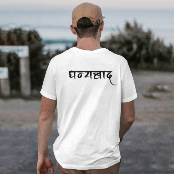 Namaste Nepal | धन्यबाद - Double-Side Printed T-Shirt by Gunjee - Image 5