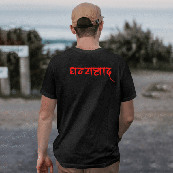 Namaste Nepal | धन्यबाद - Double-Side Printed T-Shirt by Gunjee - Image 3