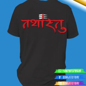 Gunjee® Brand T-Shirt – Tathastu Blessing Design | Nepali Print | For Nepali in Poland