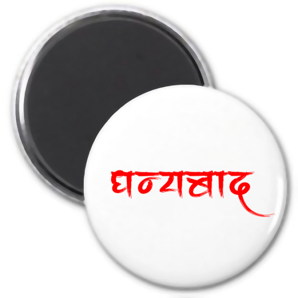 Custom Refrigerator Magnets Circle – Unique Designs | Gunjee Store Poland - Image 8