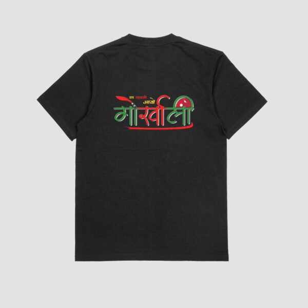 Gunjee Gurkha T-Shirt | जय महाकाली आयो गोर्खाली | Nepali Pride Wear in Poland