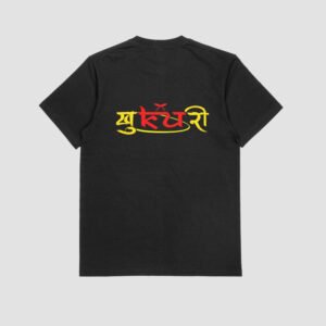 Gunjee® Pride T-Shirt – Nepali Khukuri Design | For Nepalese in Poland 🇳🇵🇵🇱
