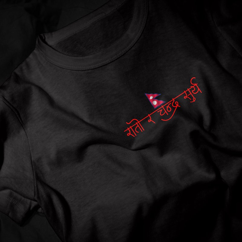 Gunjee® Nepali Pride T-Shirt – "Rato Ra Chandra Surya" with Nepal Flag | For Nepalese in Poland - Image 2