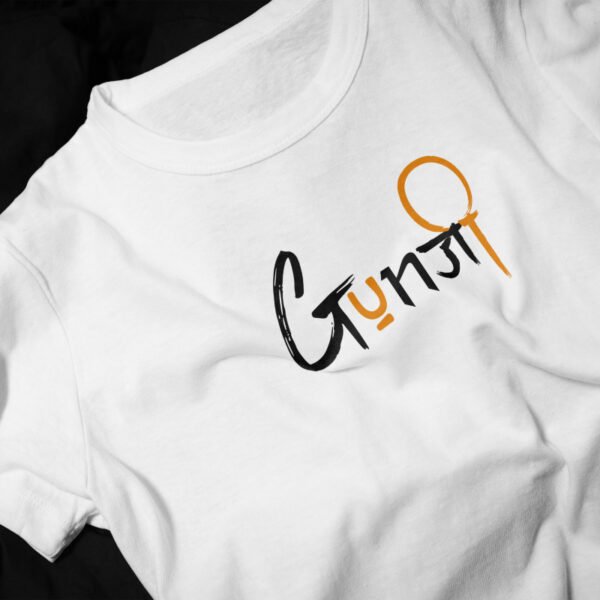 “Namaste” Nepali T-Shirt – Personalized Design or Photo | Made in Poland - Image 3