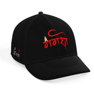 Custom "Namaste" Cap in Nepali Font – Unique Nepali Design