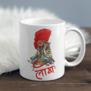 Lakhey Customized Mug – Newari Culture in a Cup by Gunjee Store