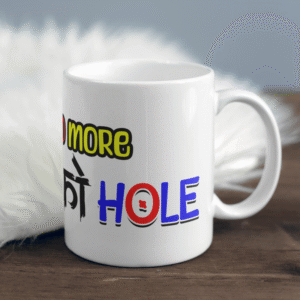 No More Alcohol Customized Mug – Bold Lifestyle Choice by Gunjee Store
