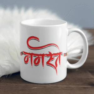 "नमस्ते" Customized Mug – Nepali Greeting with Heart by Gunjee Store