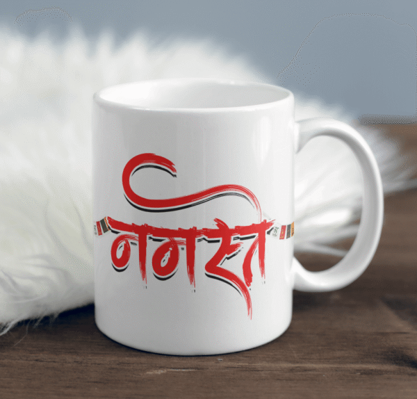 "नमस्ते" Customized Mug – Nepali Greeting with Heart by Gunjee Store
