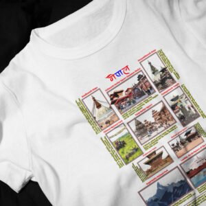 Gunjee Heritage Tee – 10 UNESCO Sites of Nepal (Limited Edition)