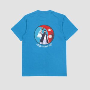 Rastriya Swatantra Party RSP Supporter T-Shirt – Rabi Lamichhane Edition - Gunjee Brand