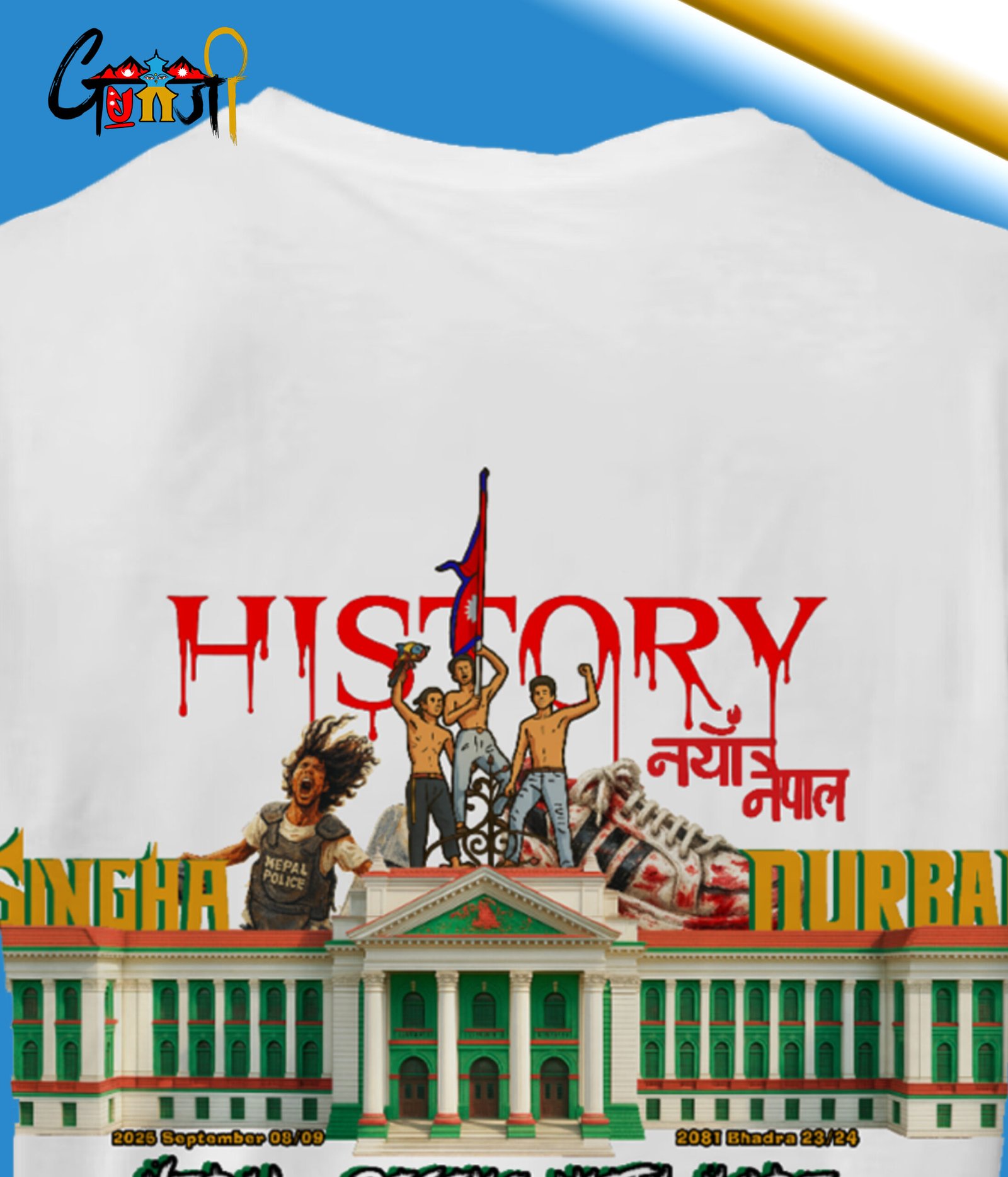 Singha Durbar Revolution T-Shirt – Nepal Rising with Hope | Tribute to Gen Z Protest - Image 3