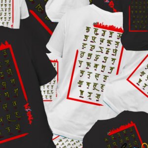 Nepali Alphabet T-Shirt with English Pronunciation | Premium Cotton | Fast Delivery in Poland